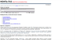 Desktop Screenshot of info.oglib.ru