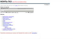 Desktop Screenshot of fizi.oglib.ru