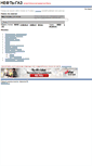 Mobile Screenshot of fizi.oglib.ru