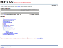 Tablet Screenshot of fizi.oglib.ru