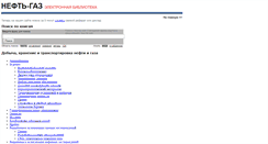 Desktop Screenshot of dobi.oglib.ru