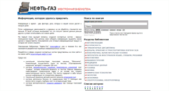 Desktop Screenshot of oglib.ru