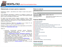 Tablet Screenshot of oglib.ru