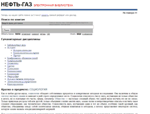 Tablet Screenshot of guma.oglib.ru