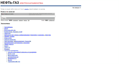 Desktop Screenshot of ekon.oglib.ru