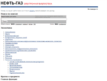 Tablet Screenshot of ekon.oglib.ru